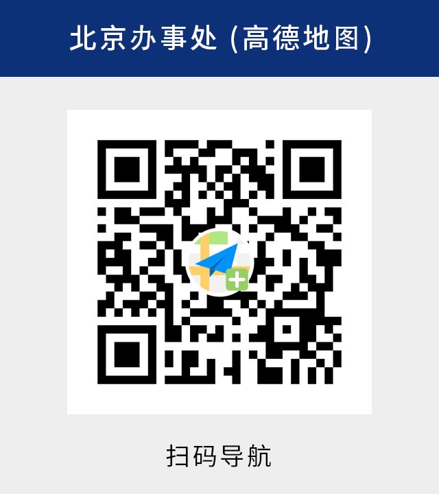高德導(dǎo)航