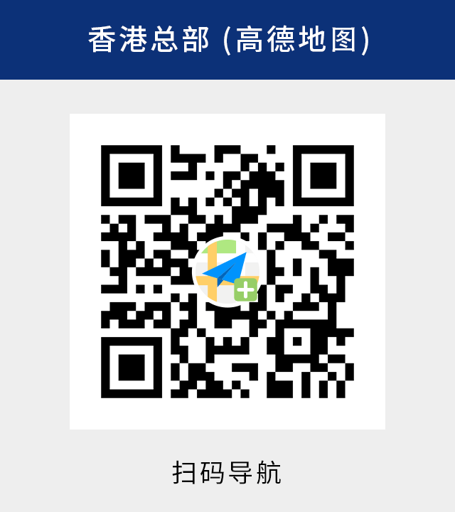 高德導(dǎo)航