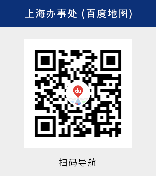 百度導(dǎo)航