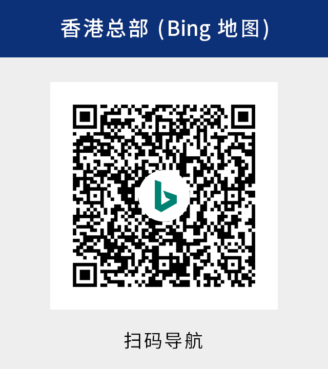 Bing導(dǎo)航