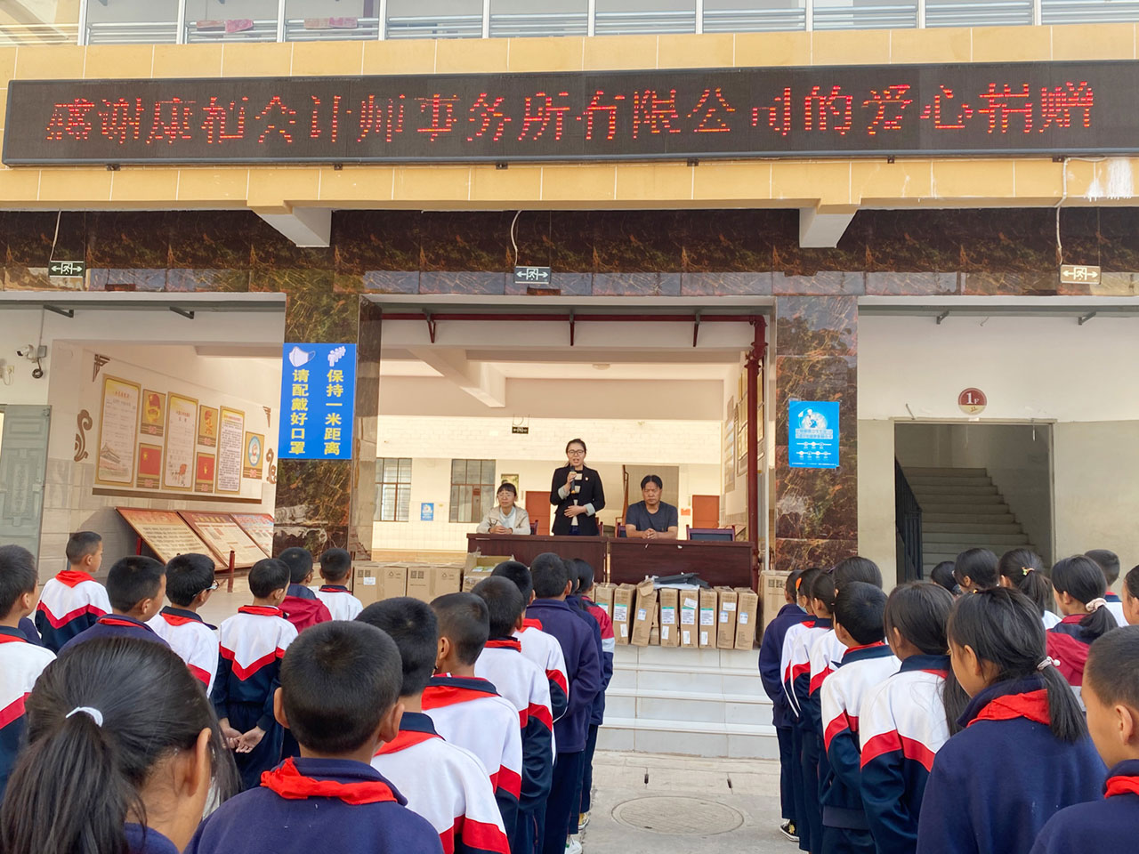 捐贈(zèng)第十五批閑置電腦