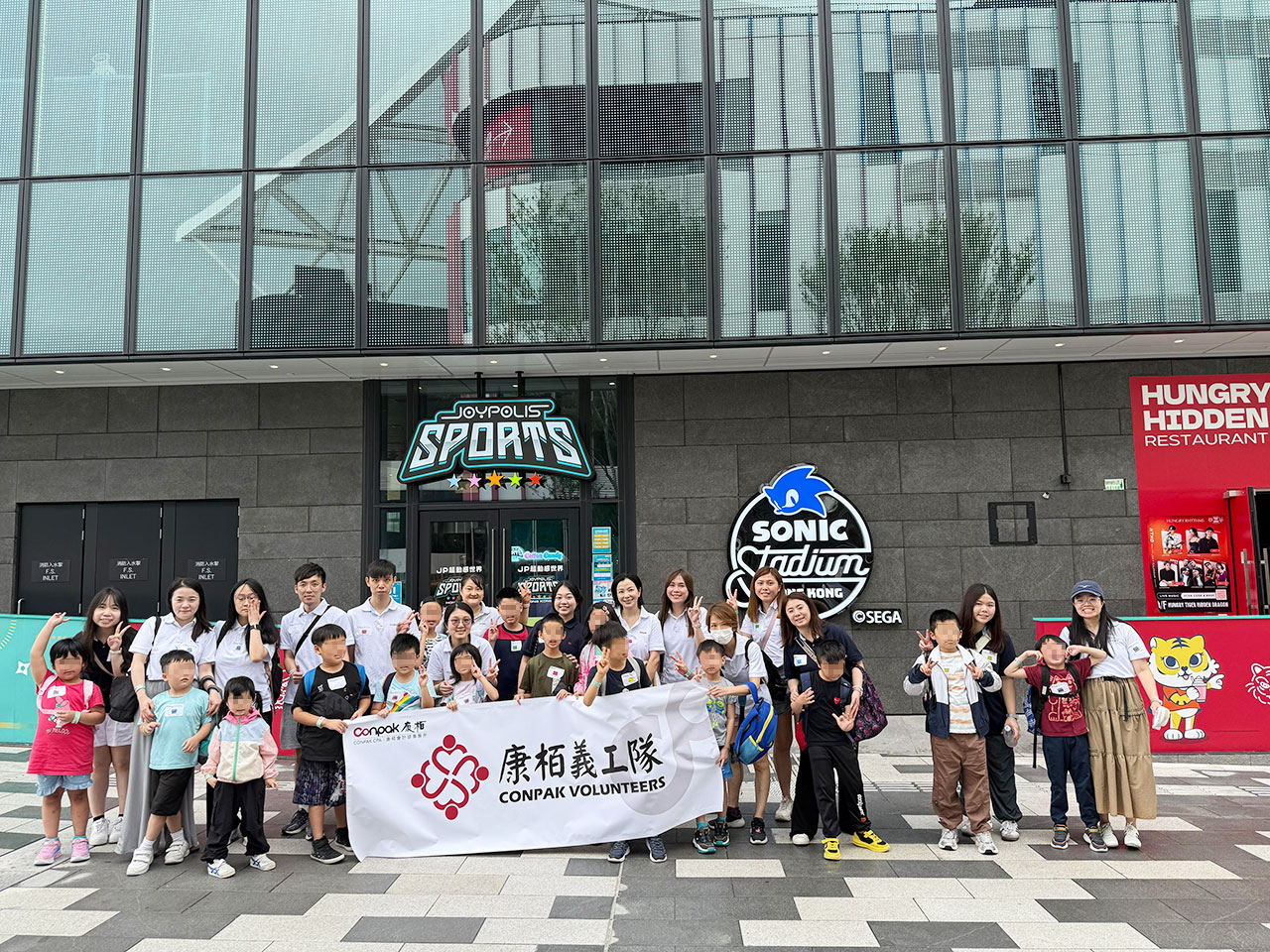 康栢義工隊(duì)陪同發(fā)展障礙兒童暢玩啟德JOYPOLIS SPORTS