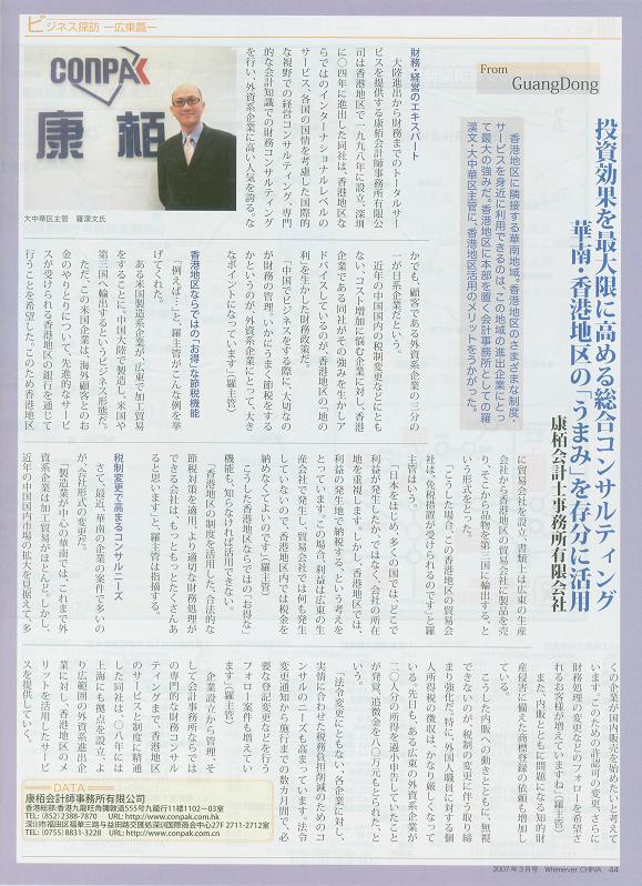 《城市漫步》